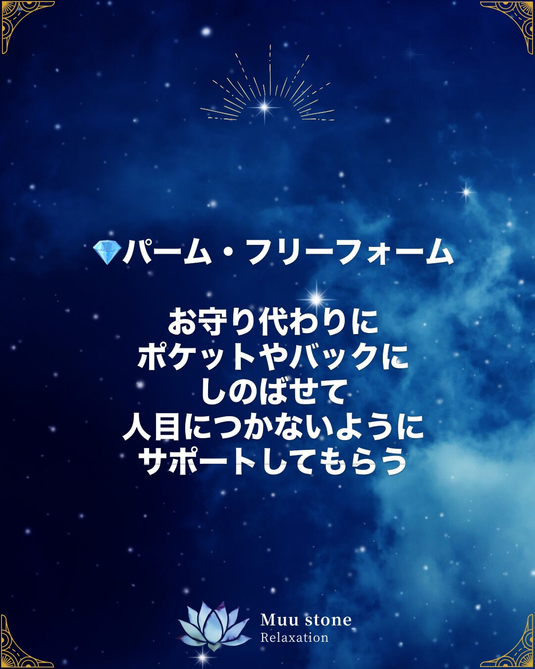 ⁡貴方は、コンプリート
