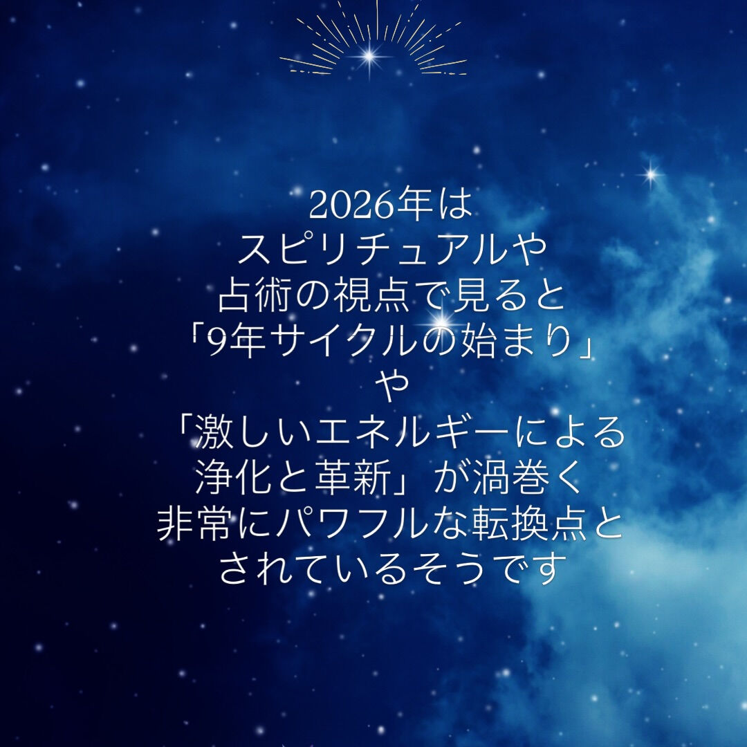自立と決断