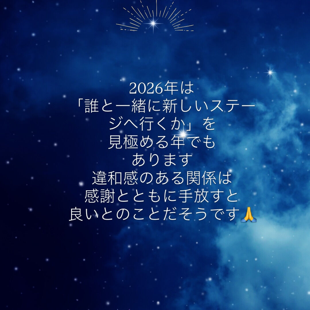 自立と決断