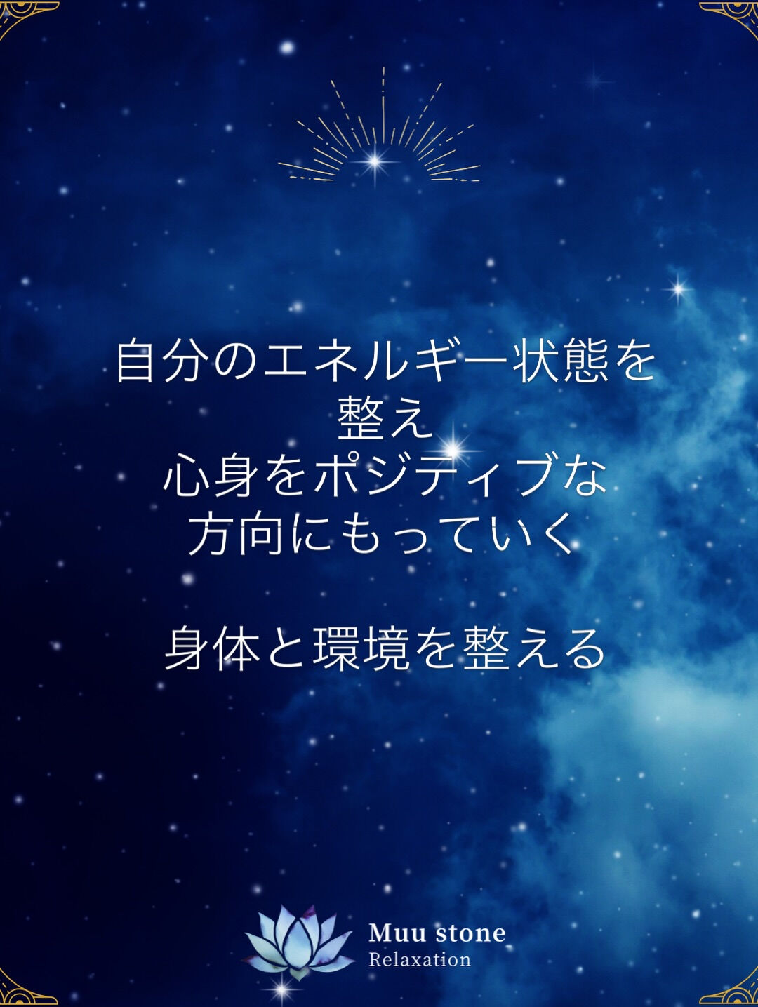 波動をあげる