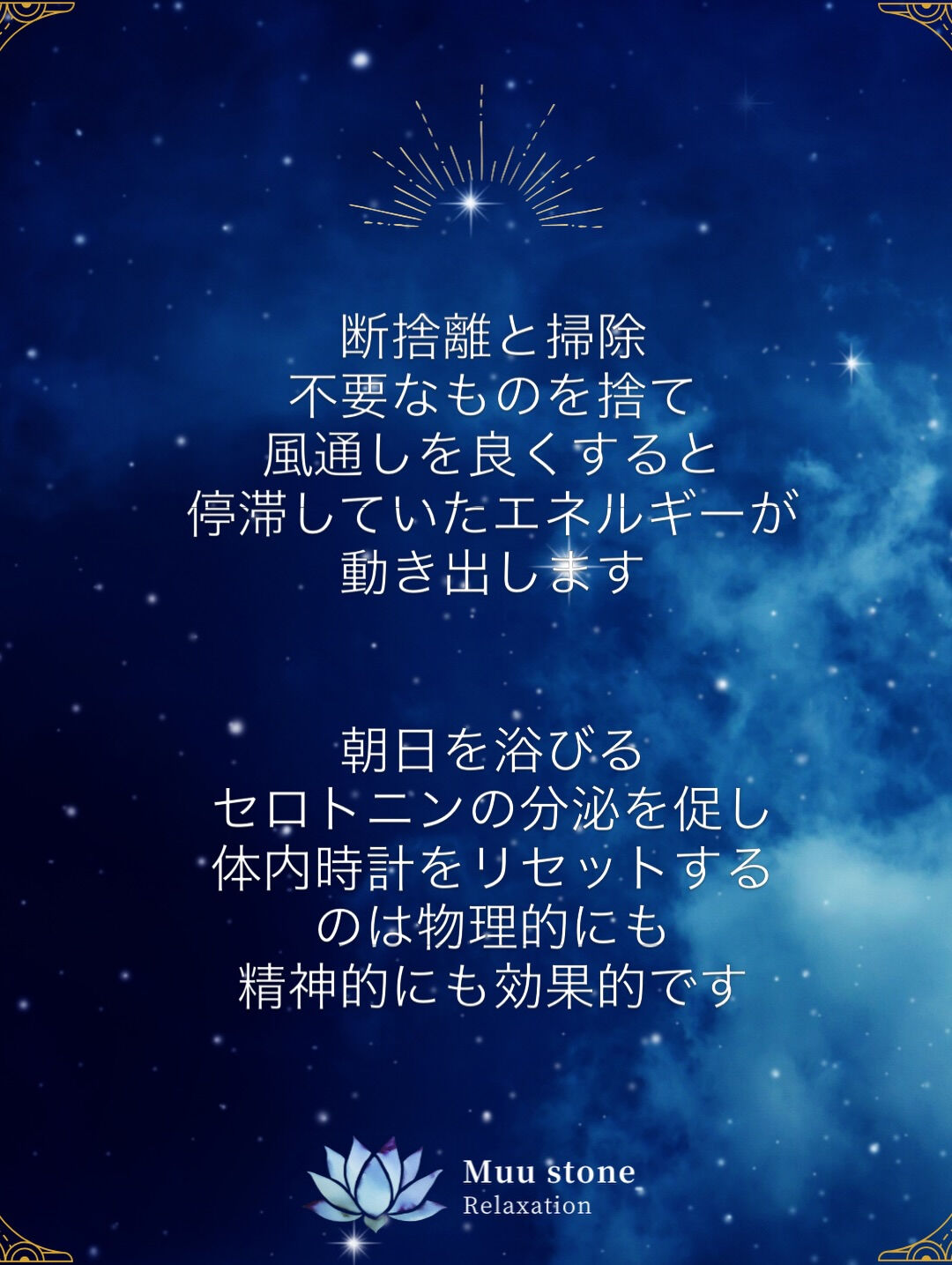 波動をあげる