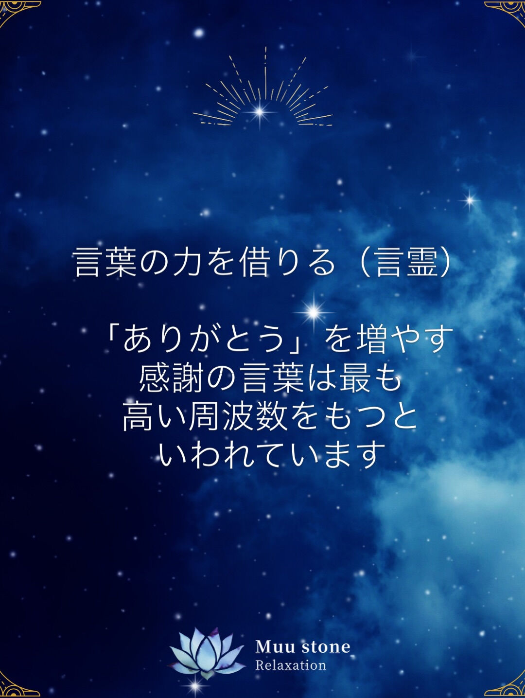 波動をあげる