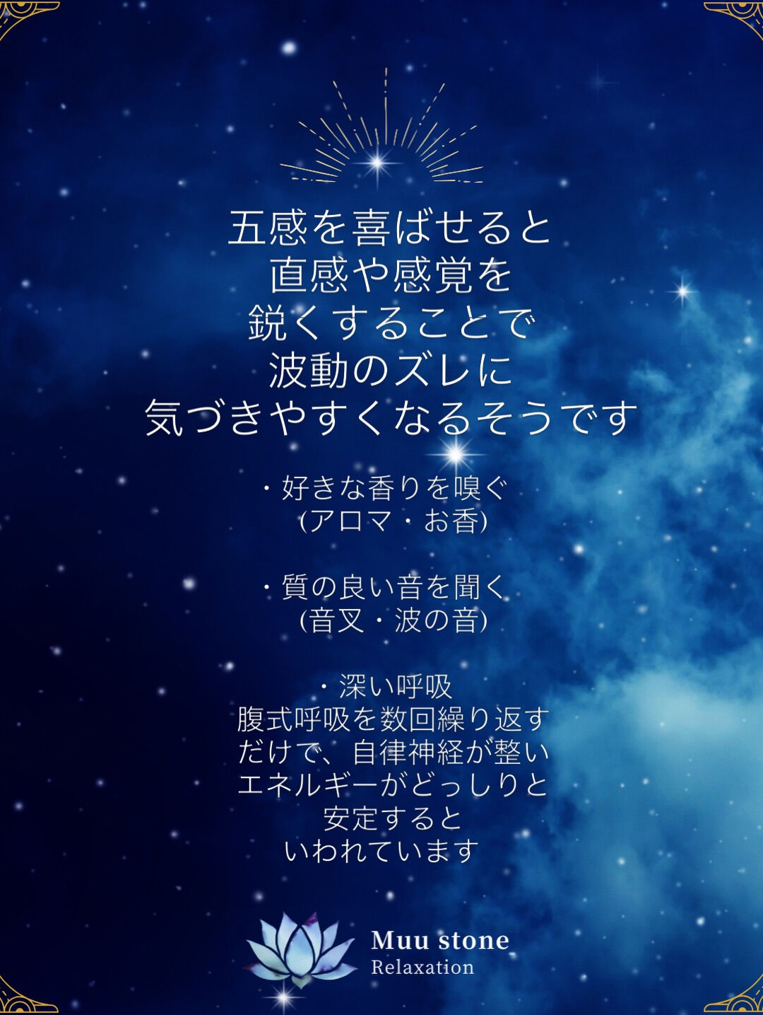 波動をあげる