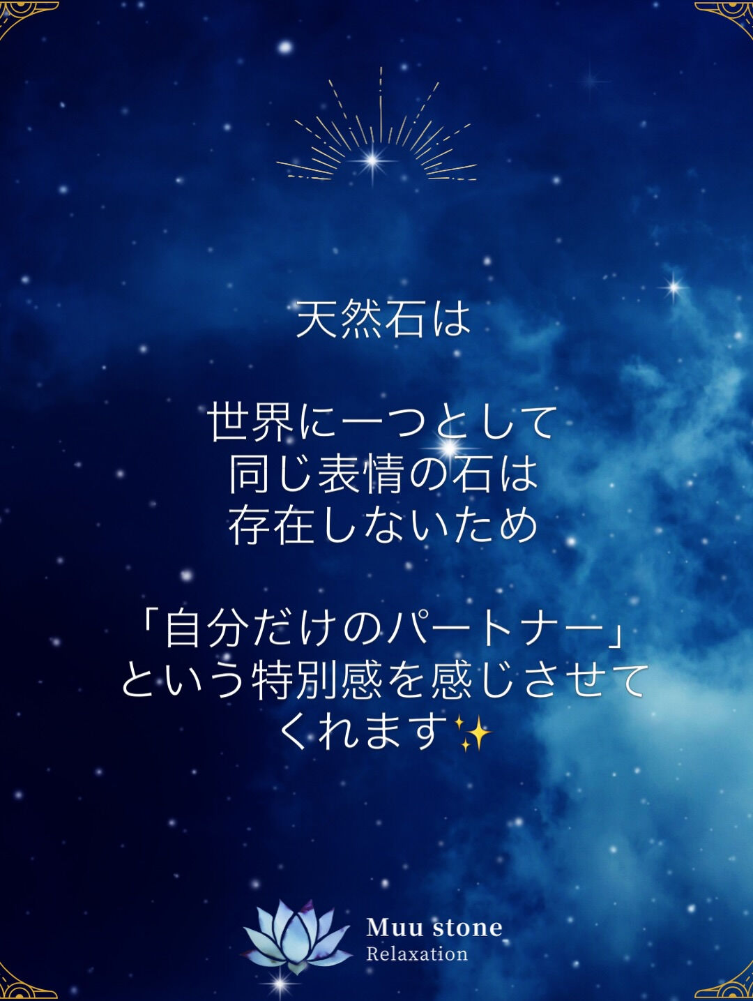 #天然石ブレスレット 