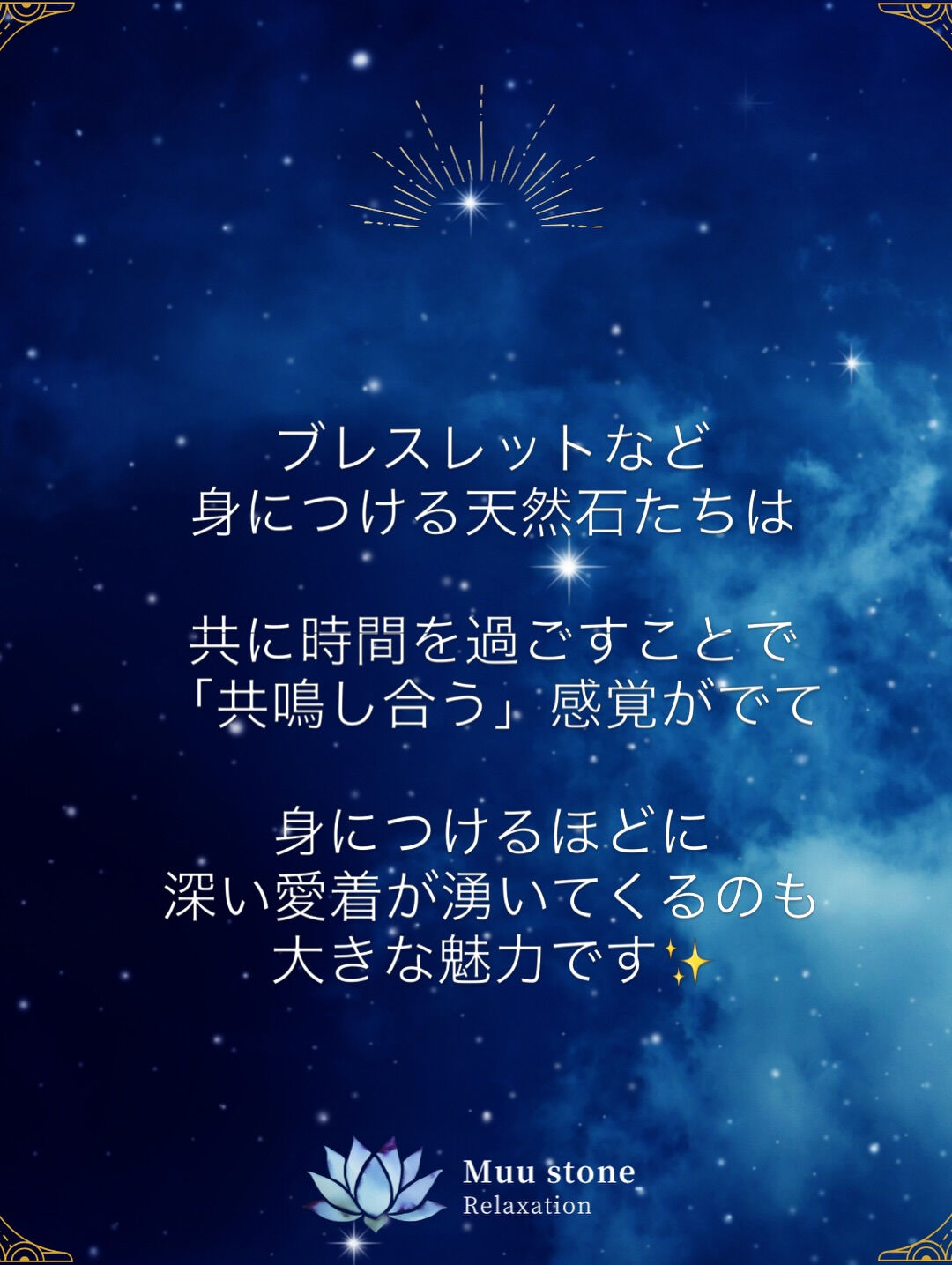 #天然石ブレスレット 