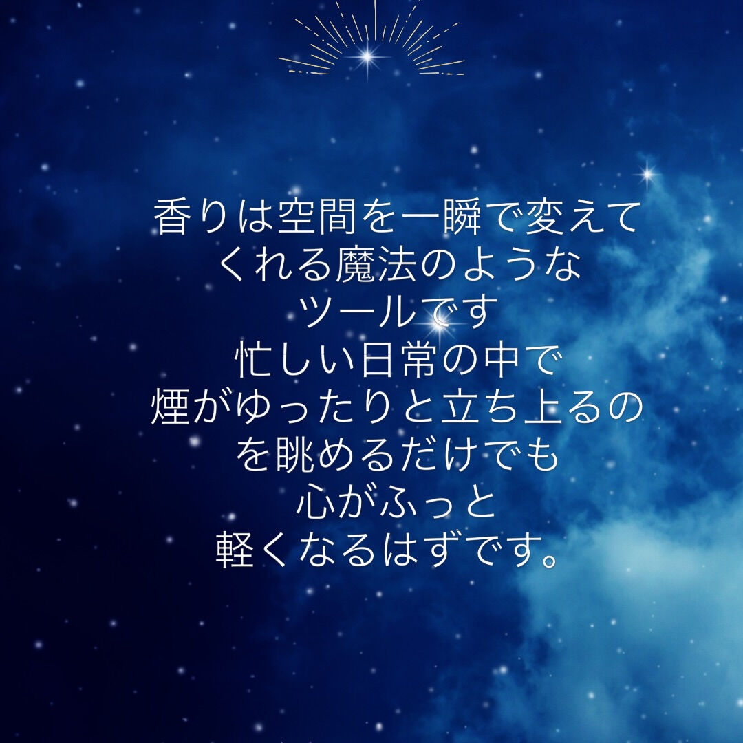 #お香のある暮らし 