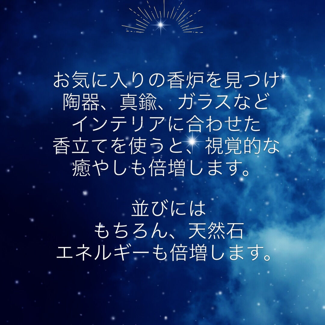#お香のある暮らし 