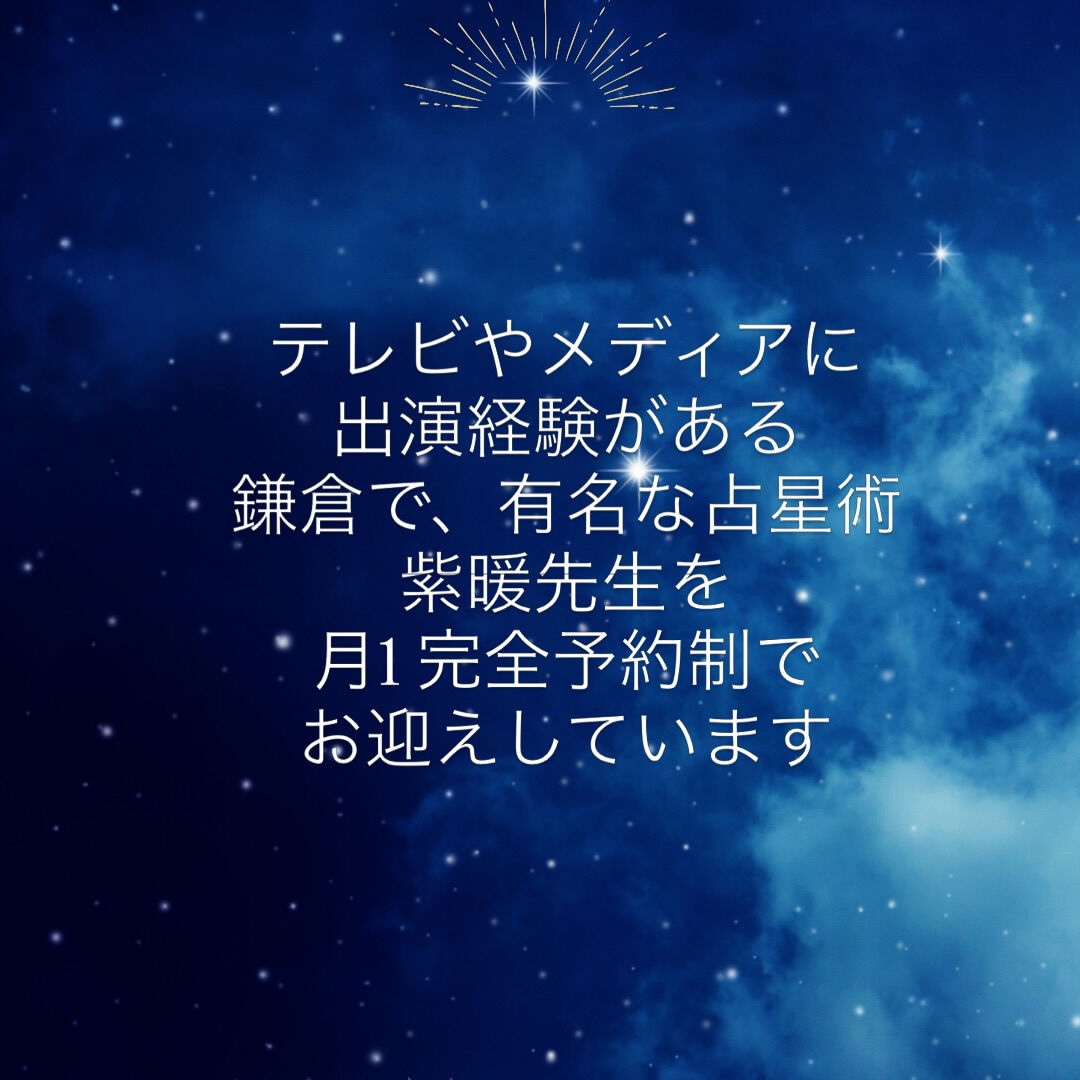 テレビやメディアに
