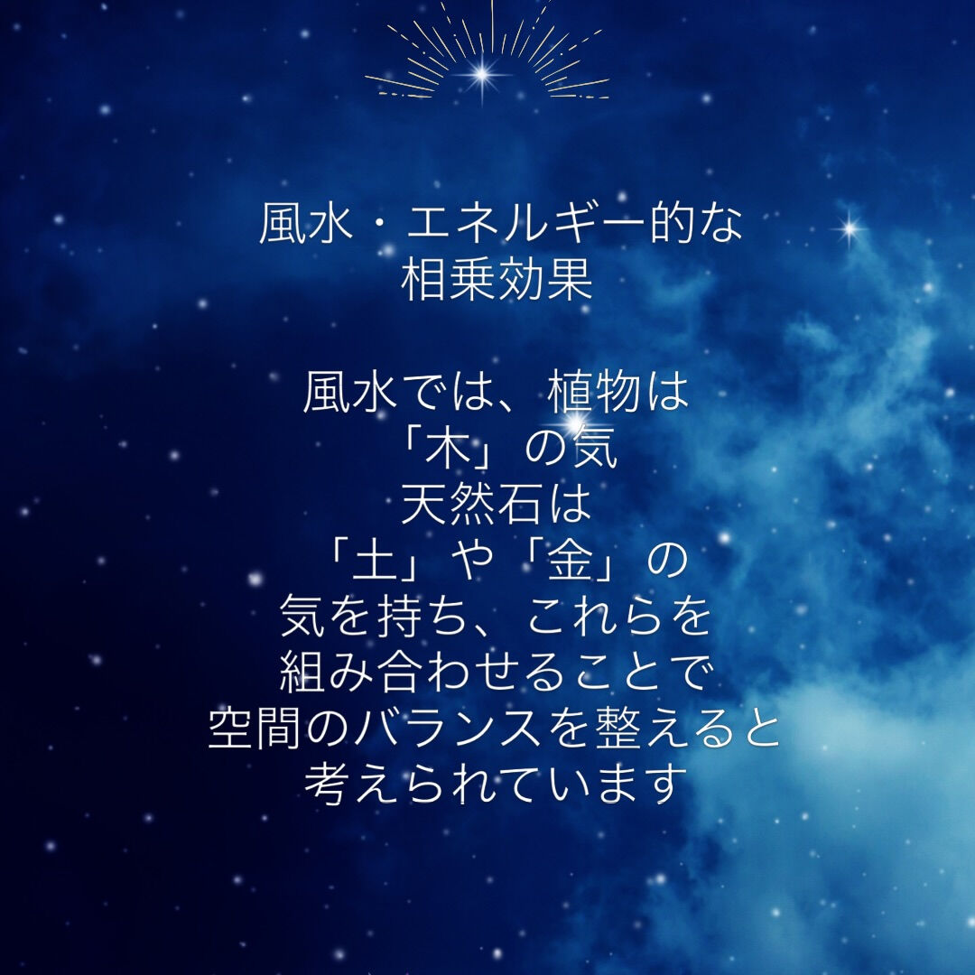 #天然石