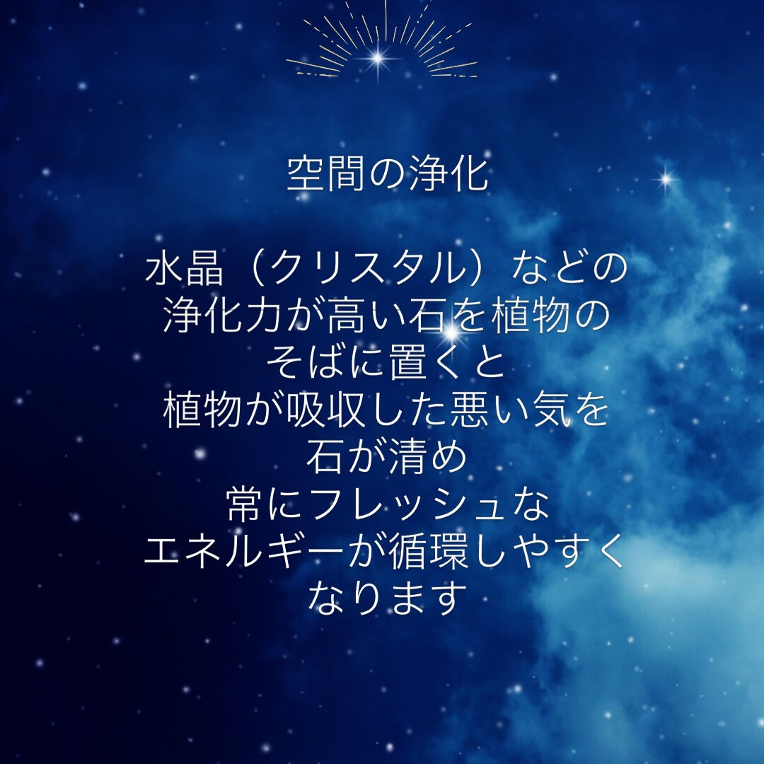 #天然石