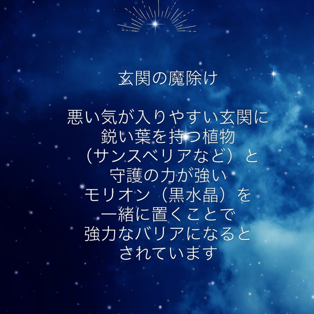 #天然石