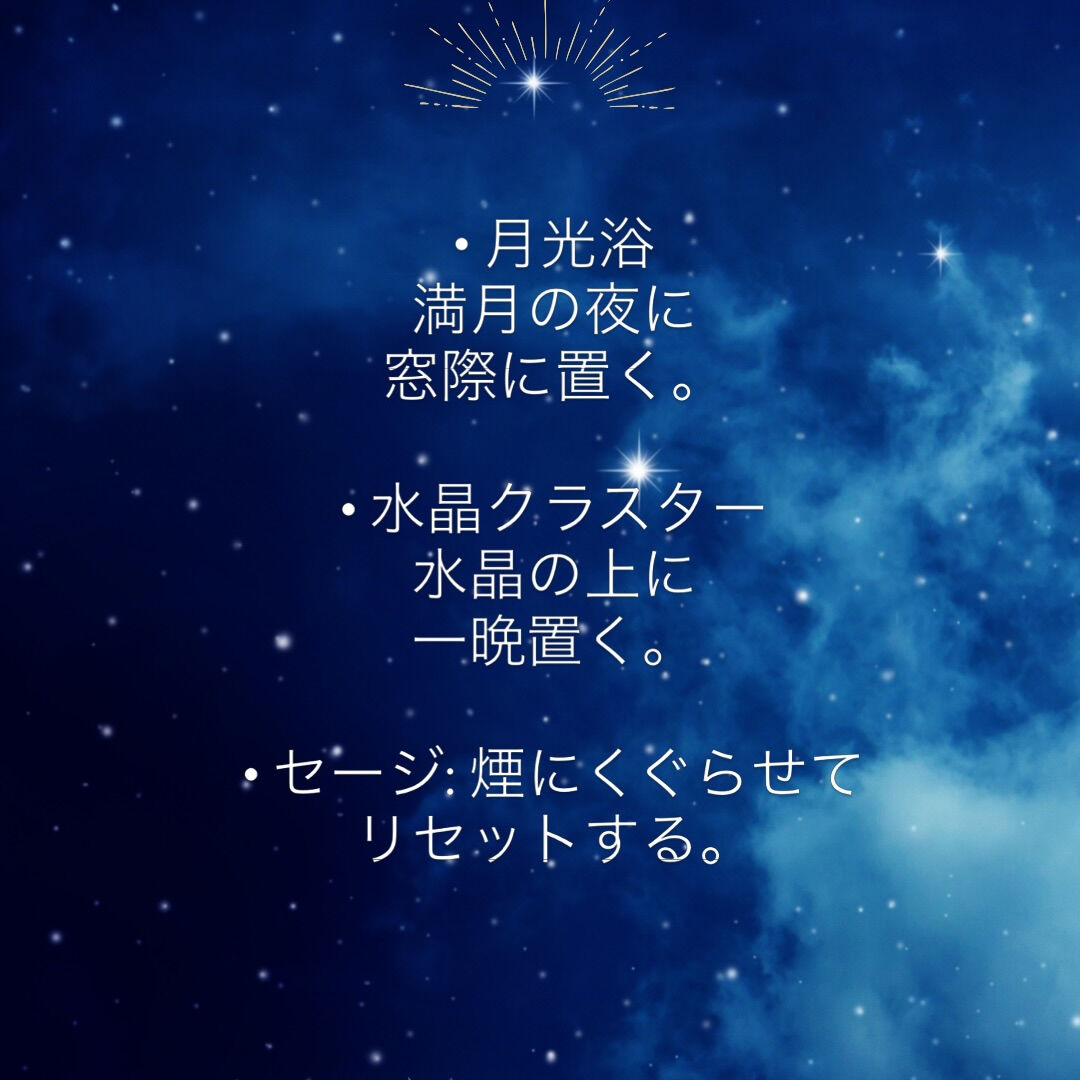 #天然石