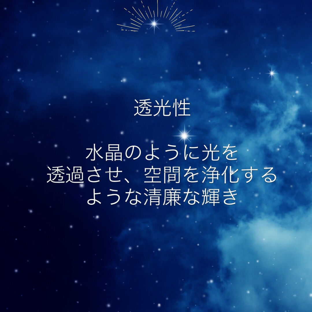 #天然石 
