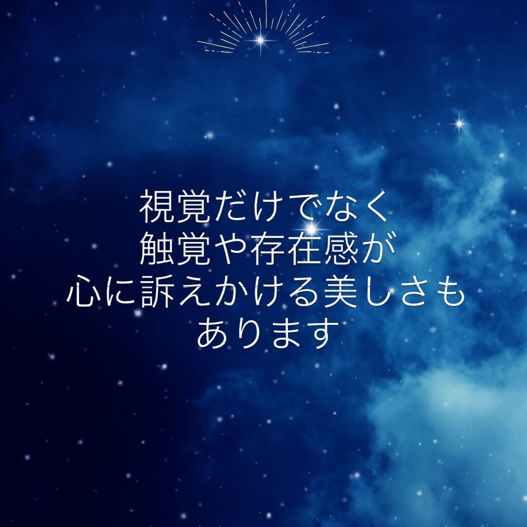 #天然石