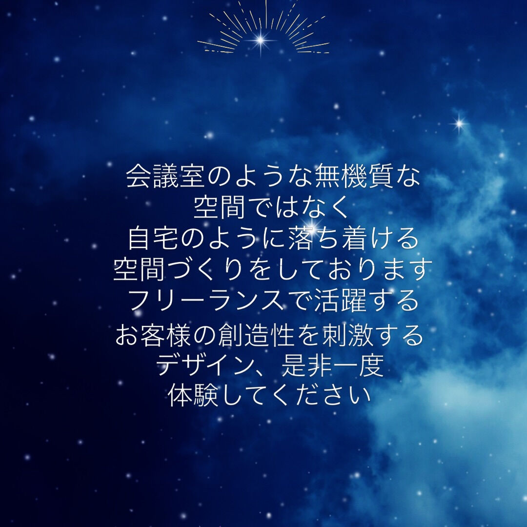 #サロン開業