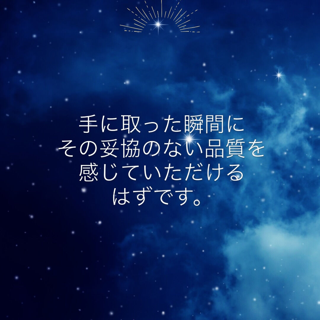 Muu stoneの