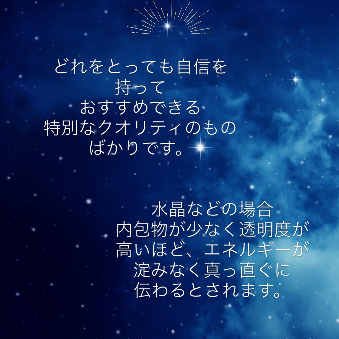 Muu stoneの
