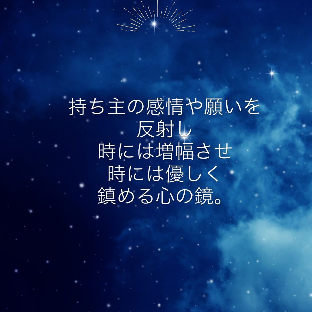 #天然石