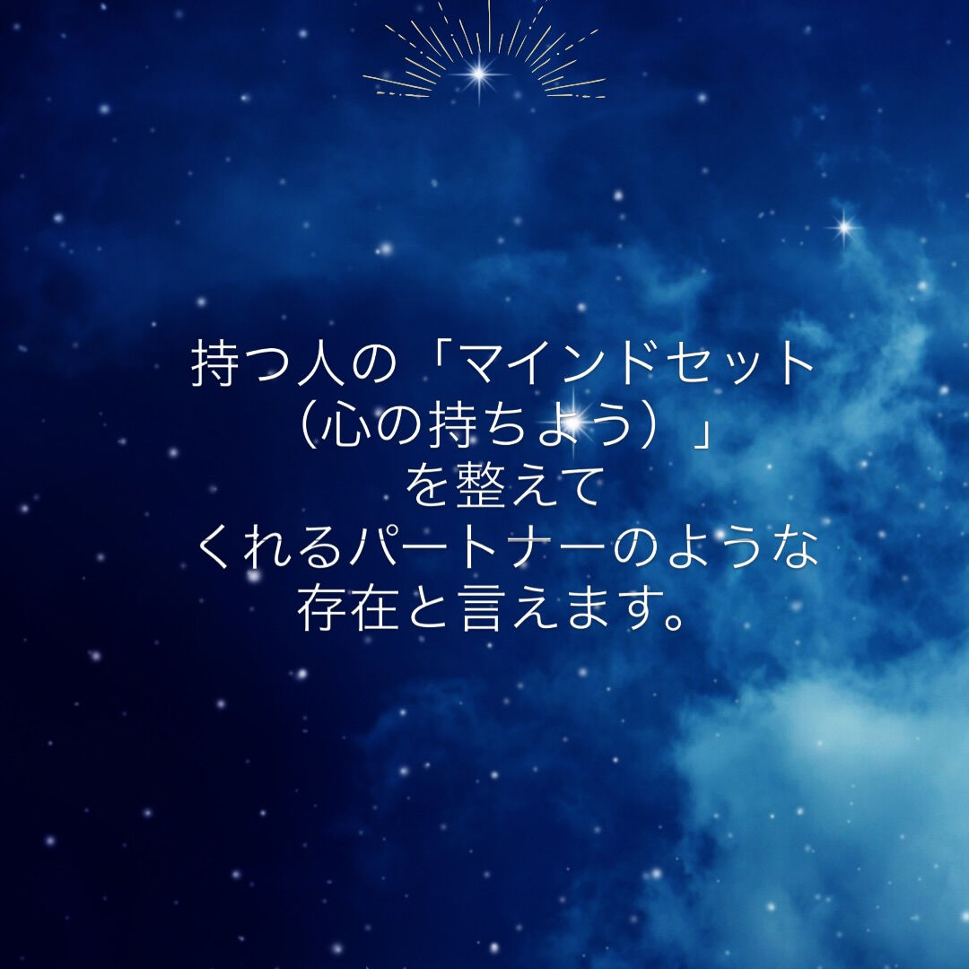 #天然石