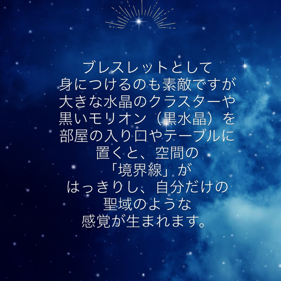 #素敵な空間を演出する