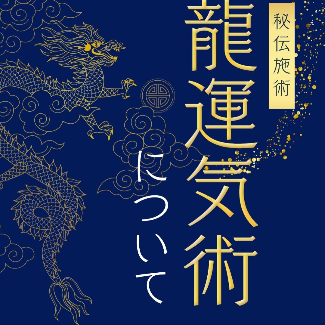 霊視鑑定では