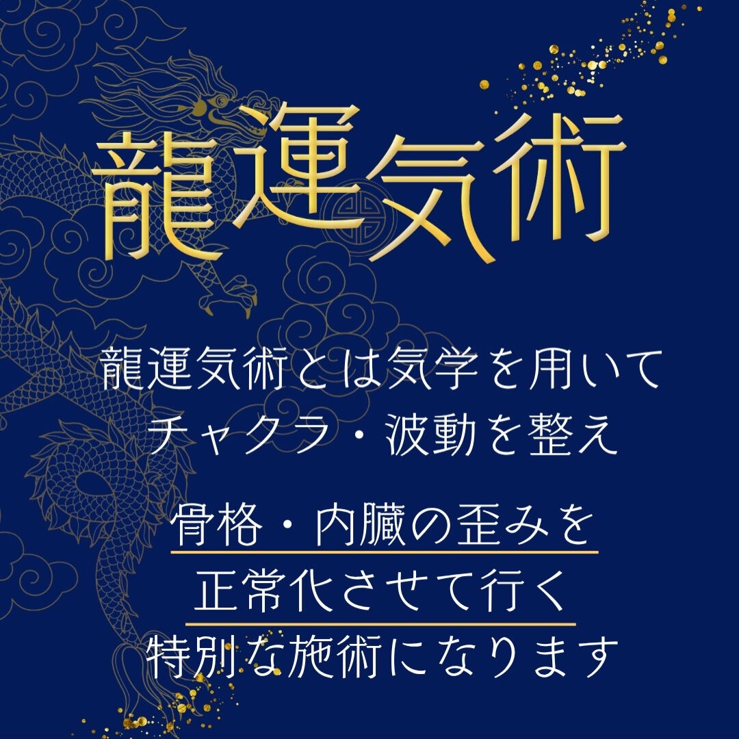 霊視鑑定では