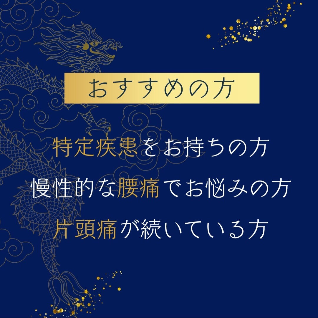 霊視鑑定では