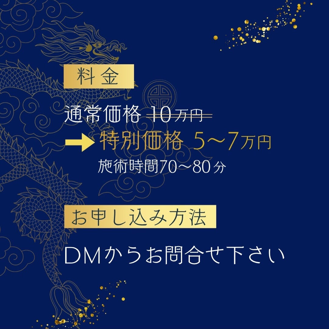 霊視鑑定では