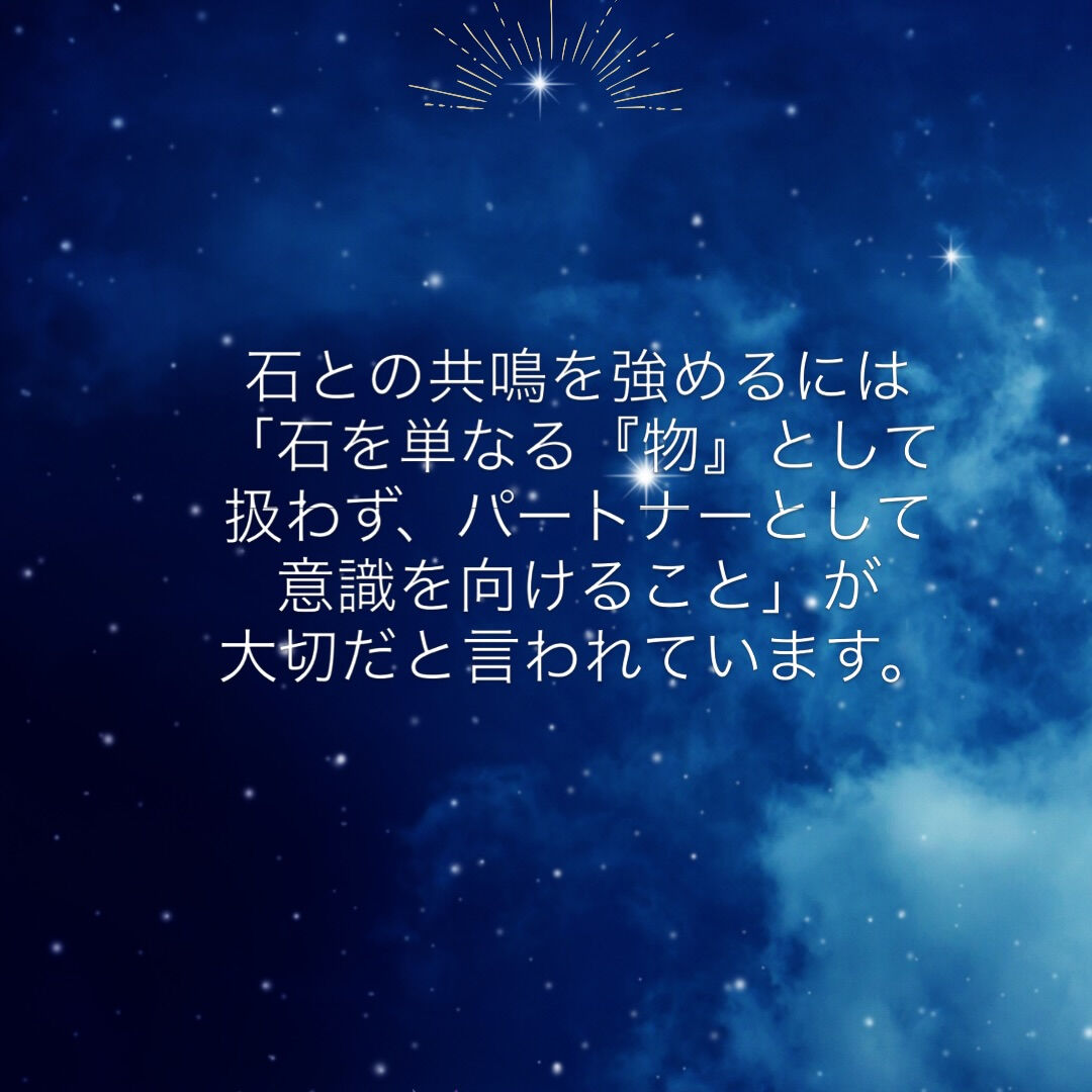 #天然石