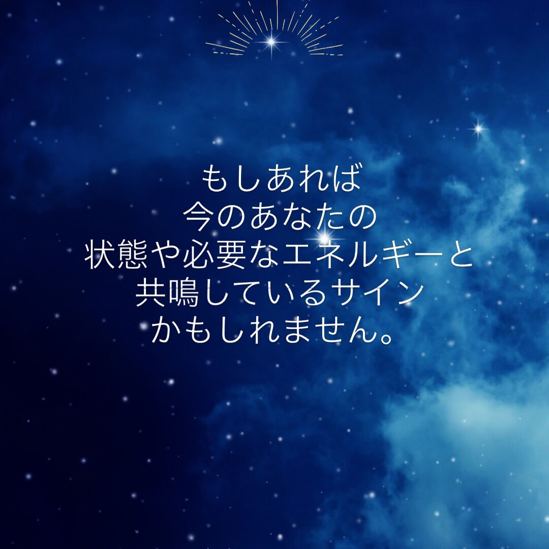 #天然石