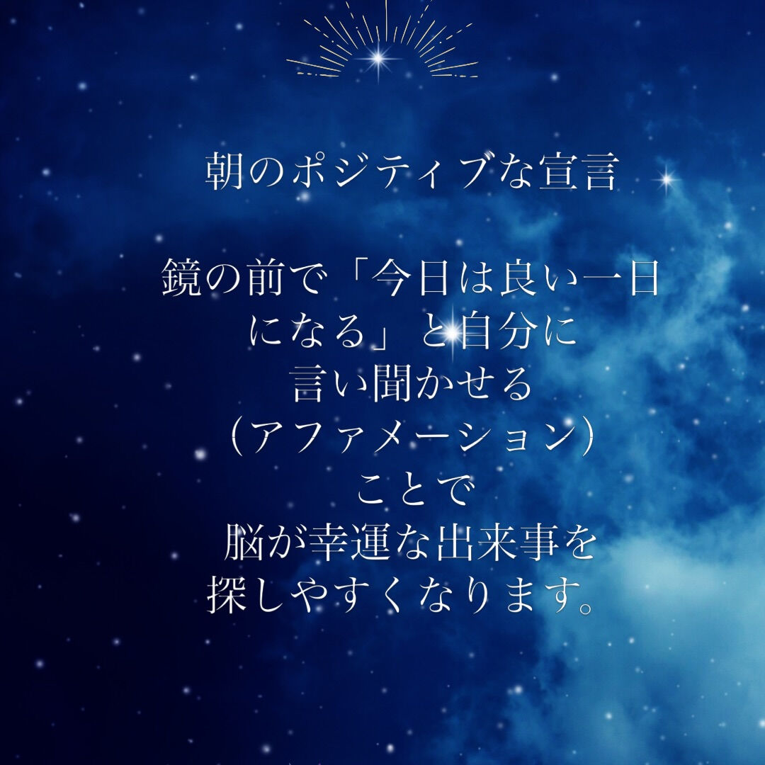 #言霊