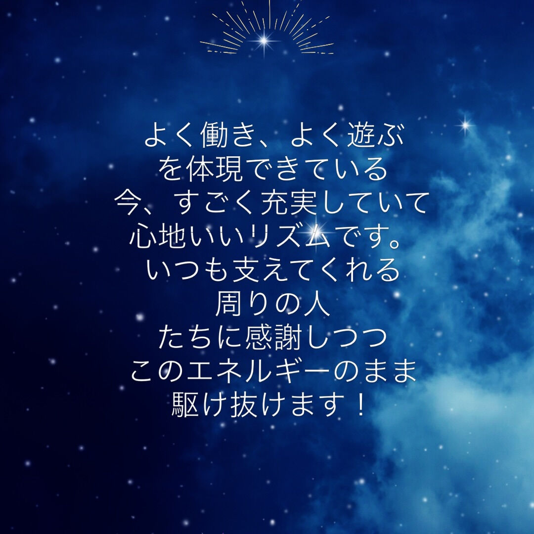 最近のトピックス 