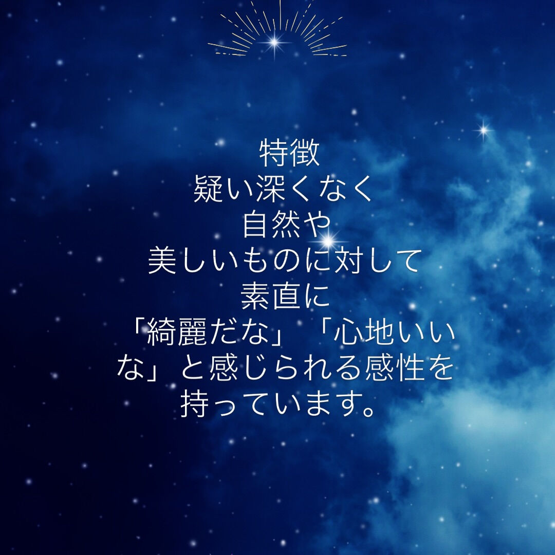 #オーブ 