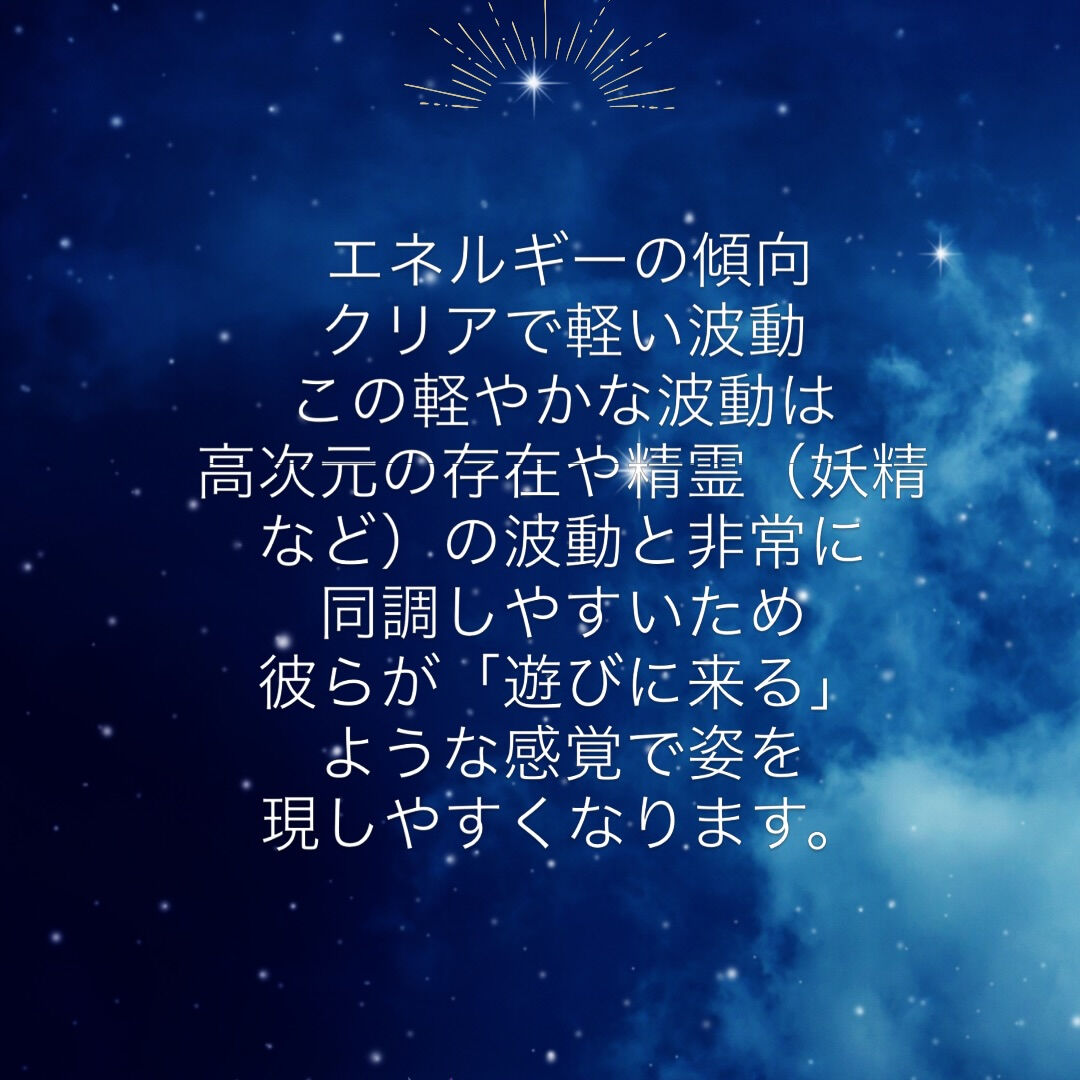 #オーブ 