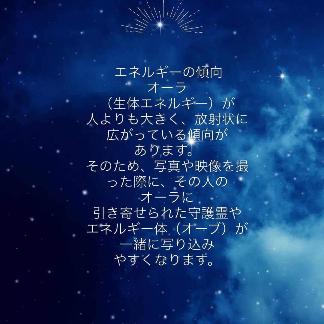 #スピリチュアル 