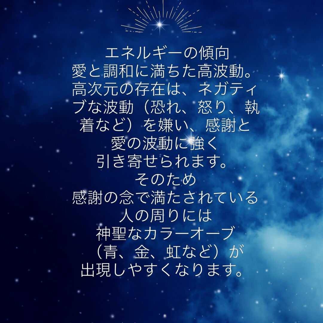 #高次元
