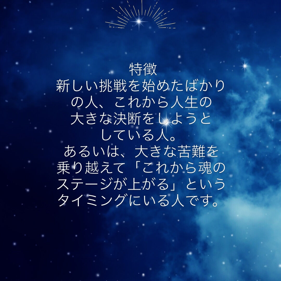 #オーブ