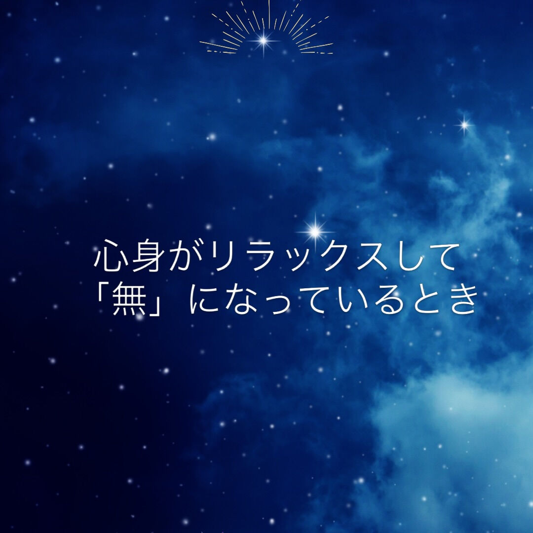 #高次元 