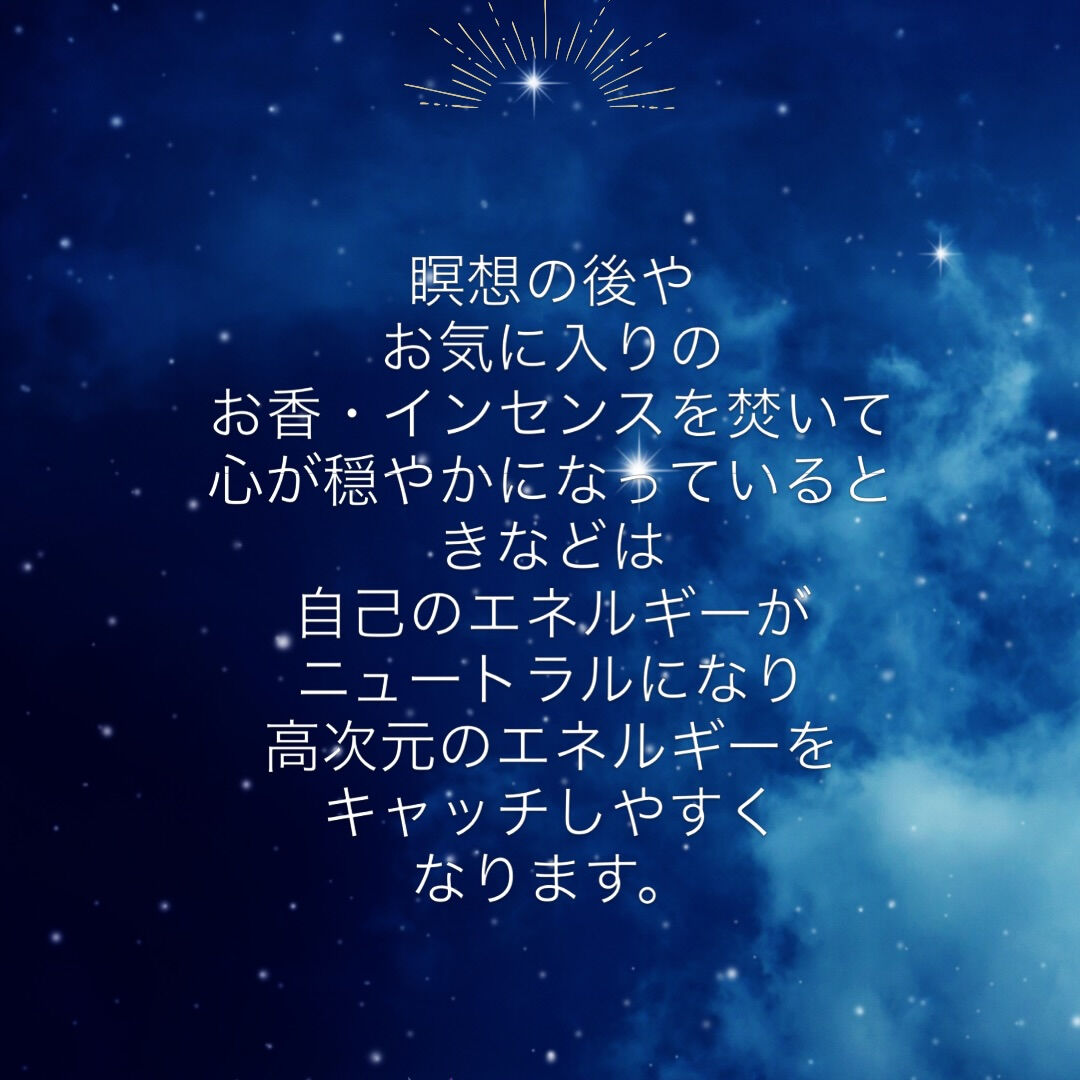 #高次元 
