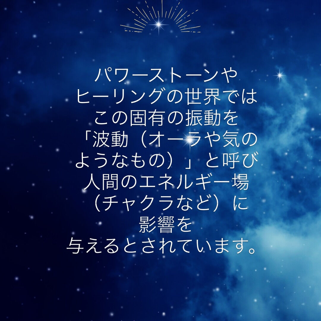 #エネルギー