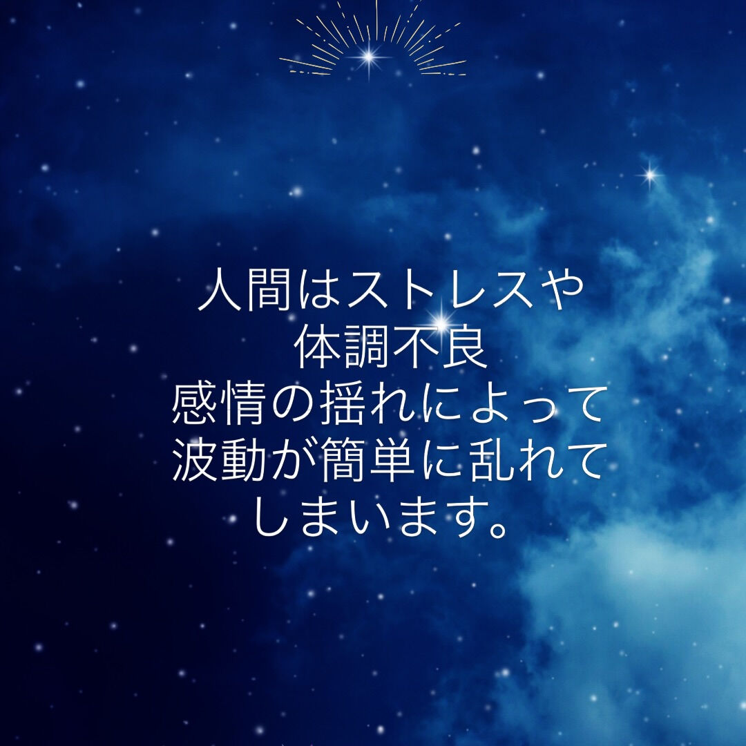 #エネルギー
