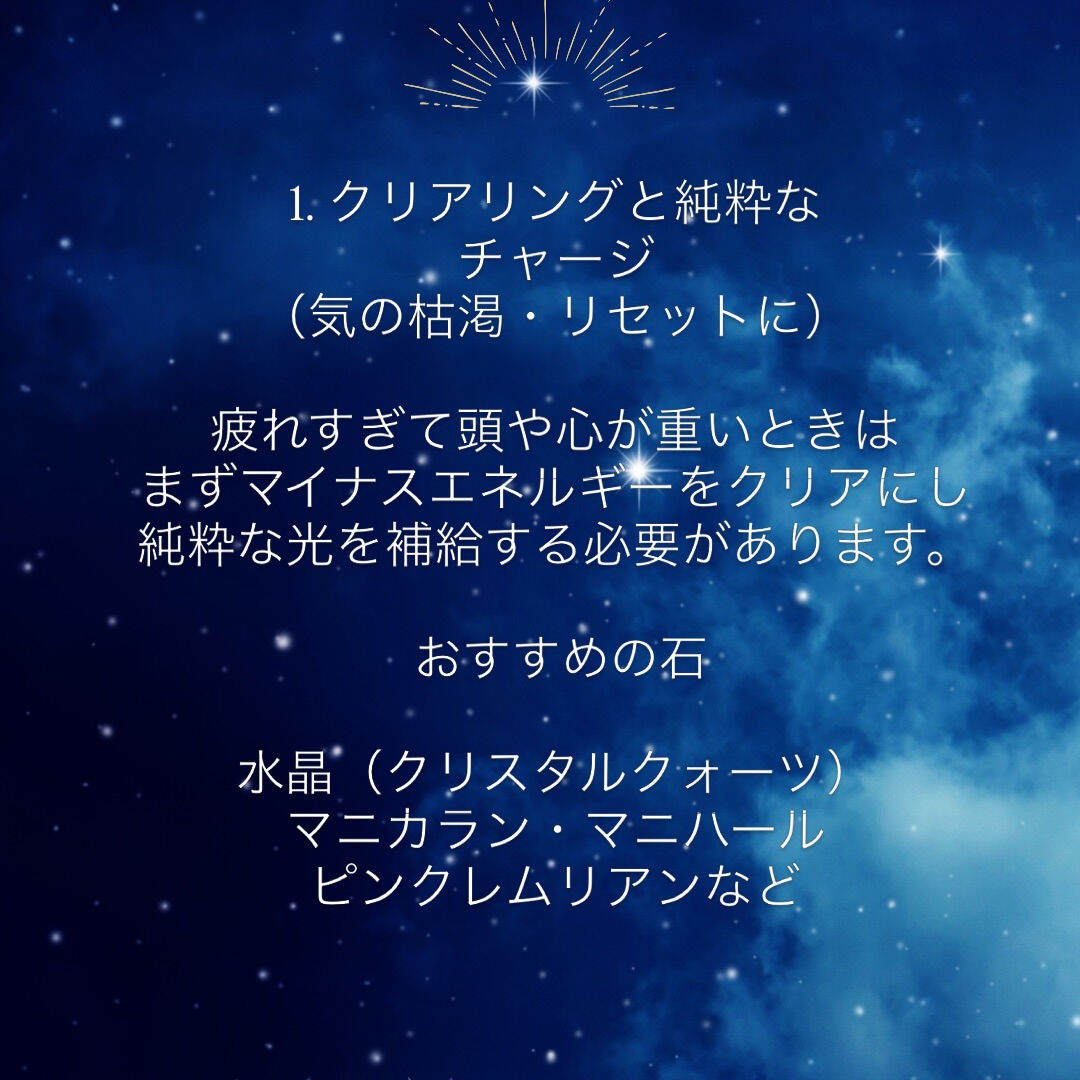 #エネルギー 