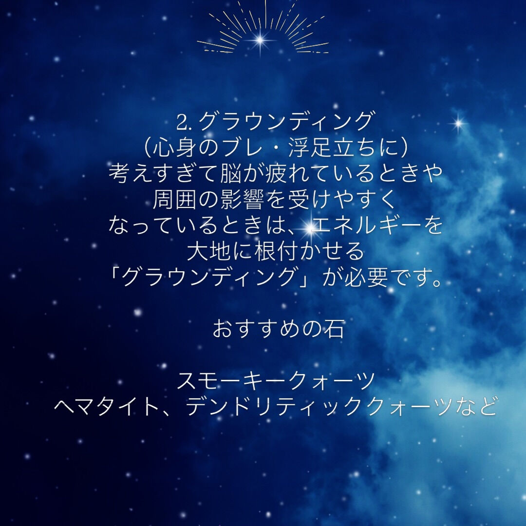 #エネルギー 