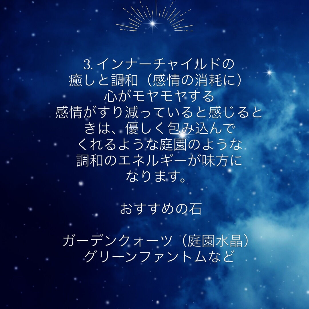 #エネルギー 