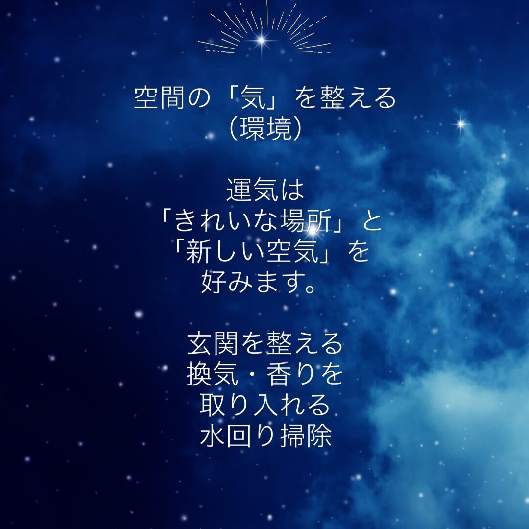 #良いエネルギー 