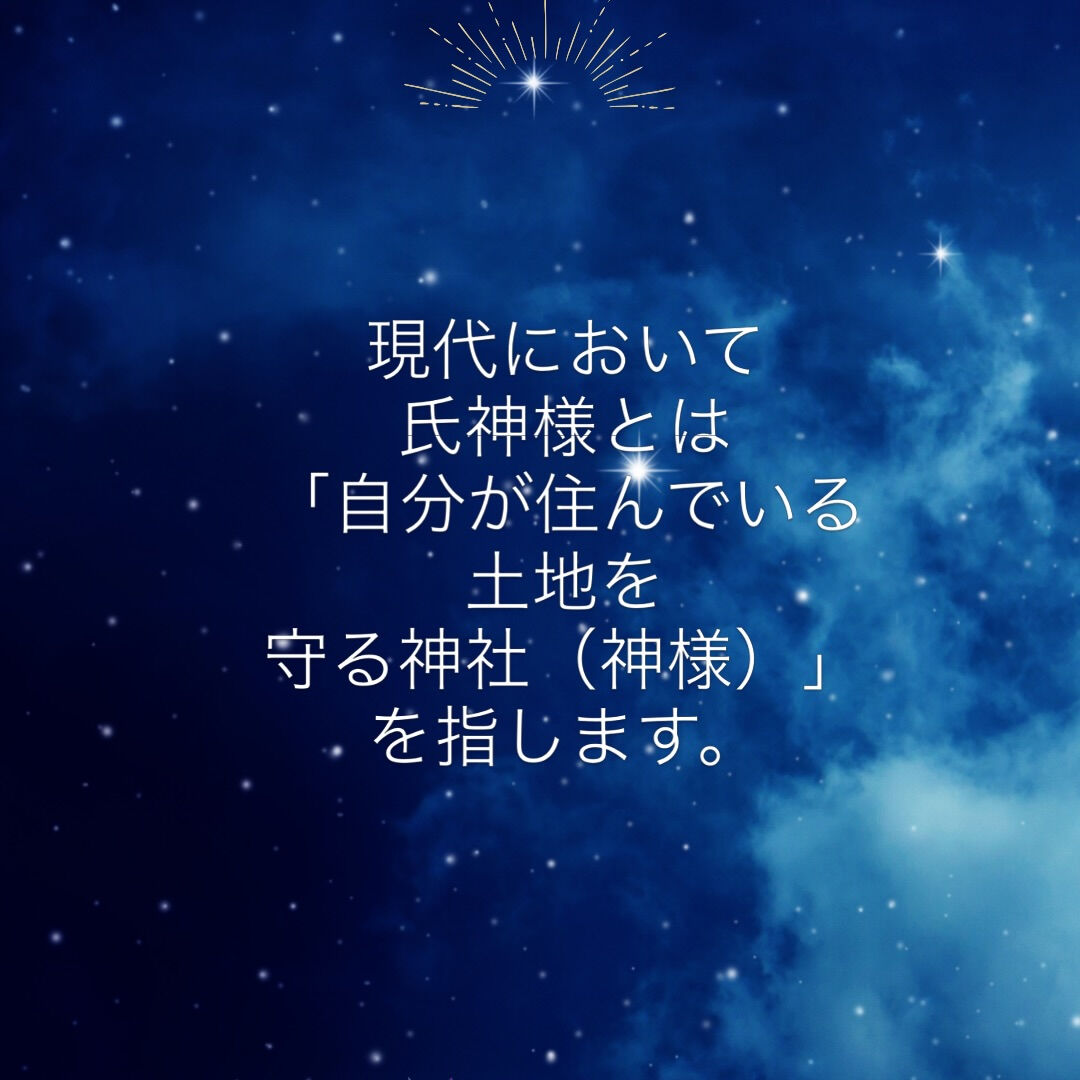 #神社 
