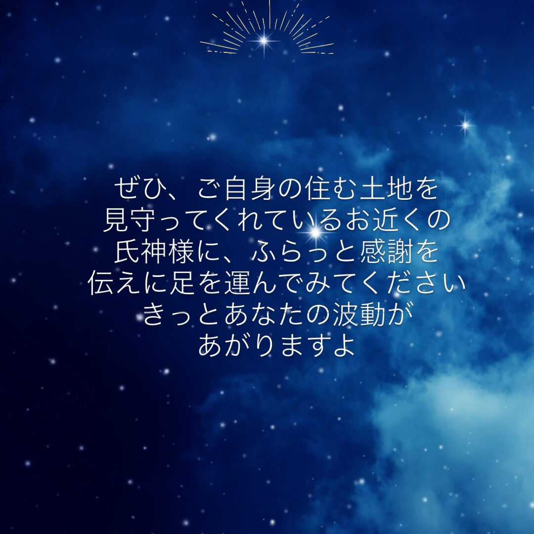 #神社 