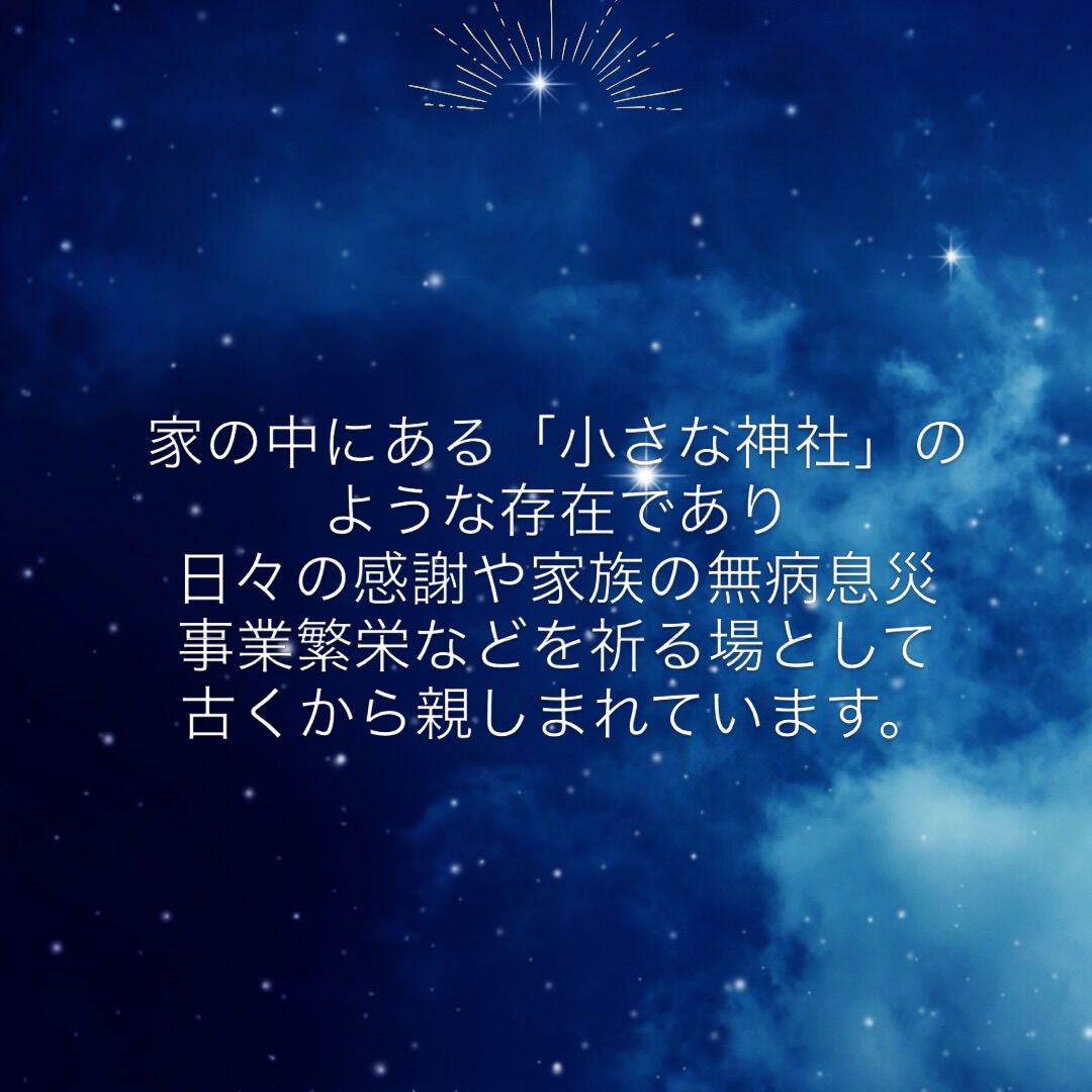 暮らしを整え