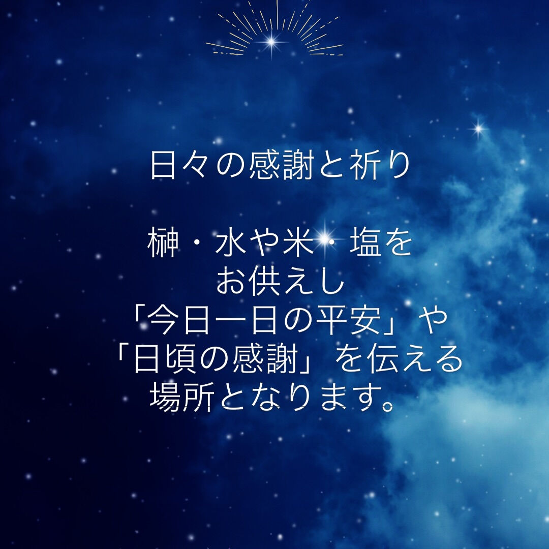 暮らしを整え