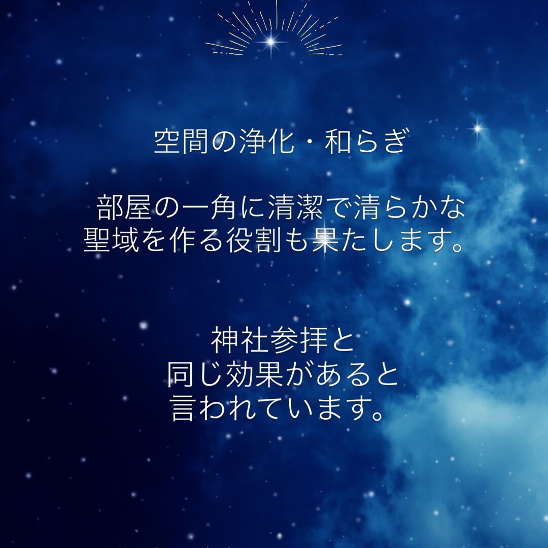 暮らしを整え